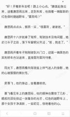 和菲律宾人结婚入籍需要多久_菲律宾签证网